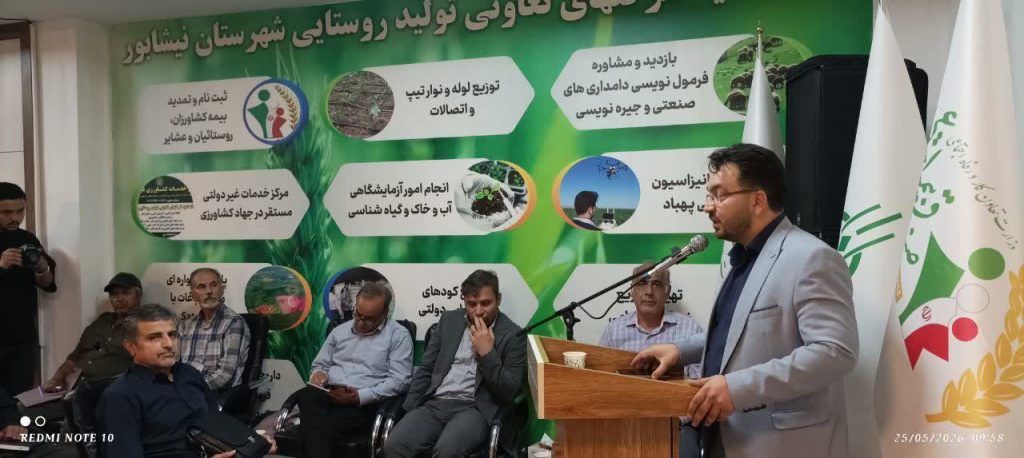 کلاس کشت حبوبات، اتحادیه شرکت های تعاونی تولید نیشابور