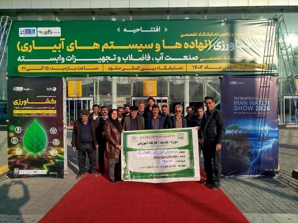 نمایشگاه کشاورزی مشهد، اتحادیه شرکت های تعاونی تولید نیشابور